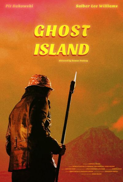 Остров призраков / Ghost Island (2022)