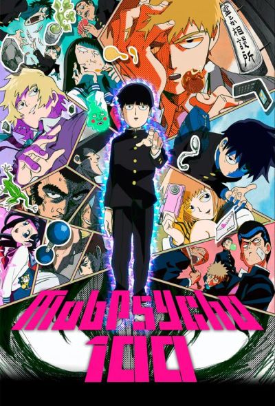 Моб Психо 100 / Mob Psycho 100 (2018)