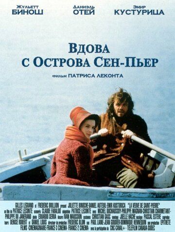 Вдова с острова Сен-Пьер (2001)