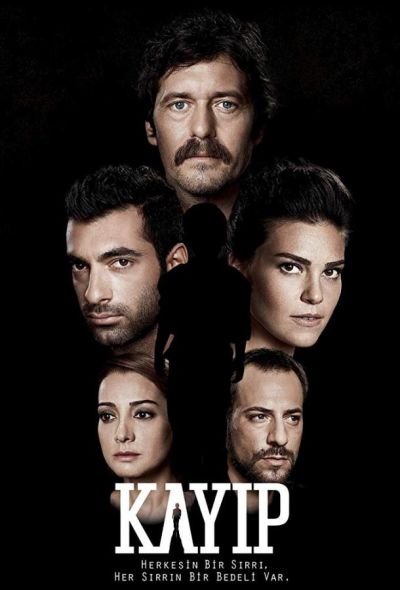 Потерянные (2013)