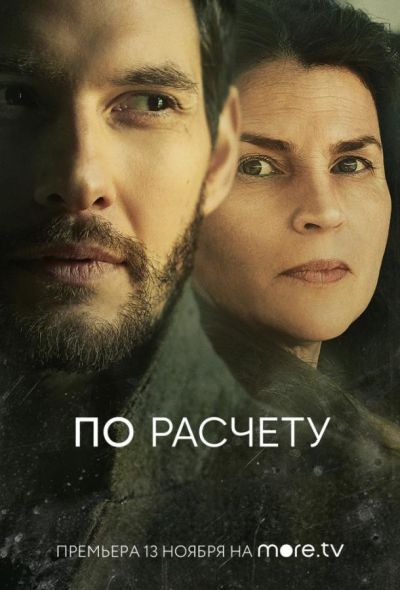 По расчету (2019)