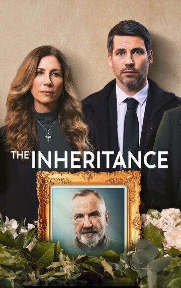 Наследство  The Inheritance (2023)