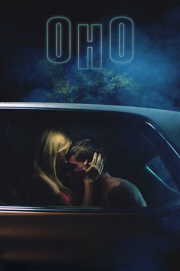 Оно (2015)