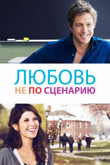 Исправленный вариант (2014)